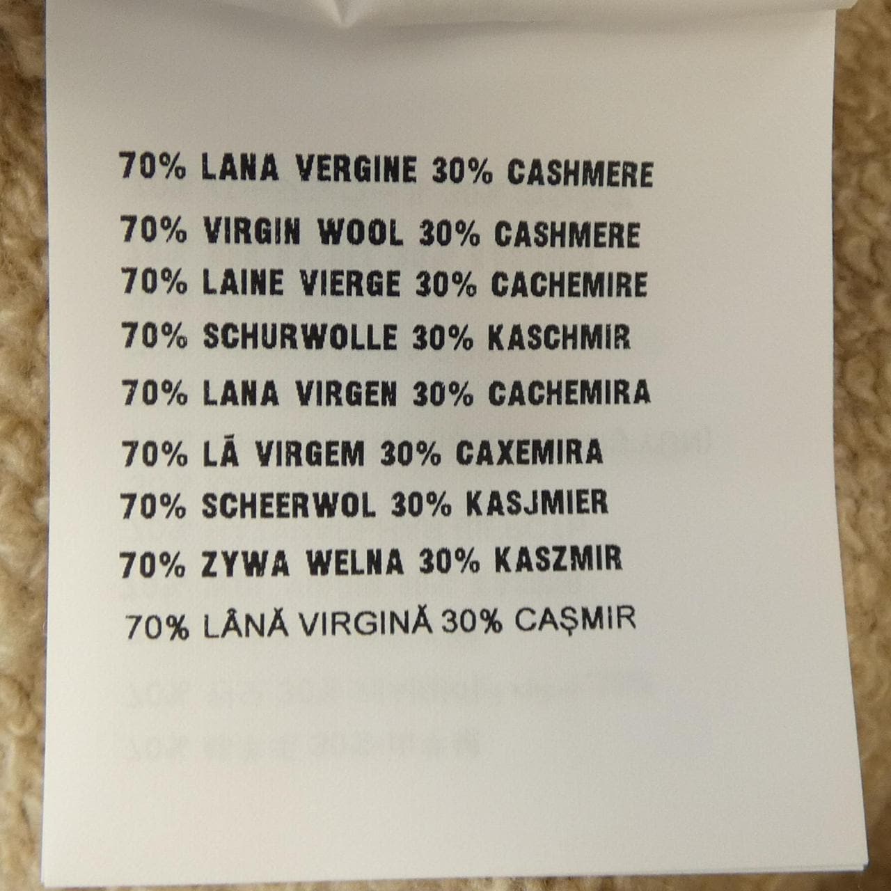 ミュウミュウ MIU MIU フーディージャケット MMF770 S232 1XS9 パーカー