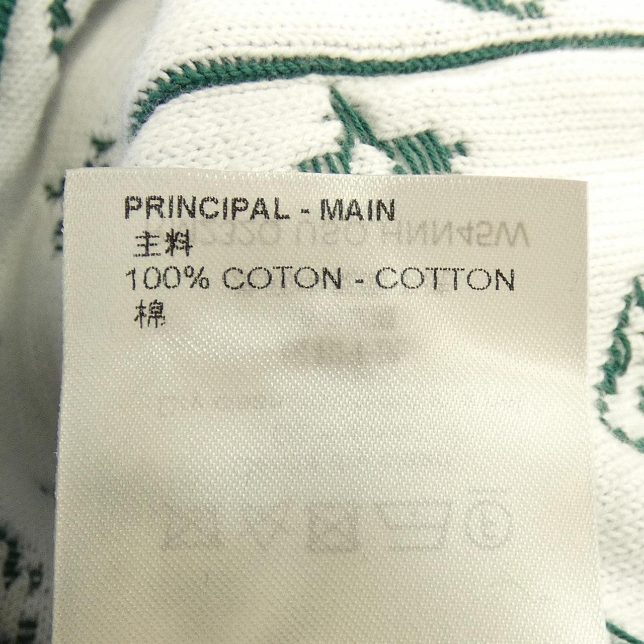 ルイヴィトン LOUIS VUITTON モノグラムグラディエントフーディ HNN45WUSO パーカー