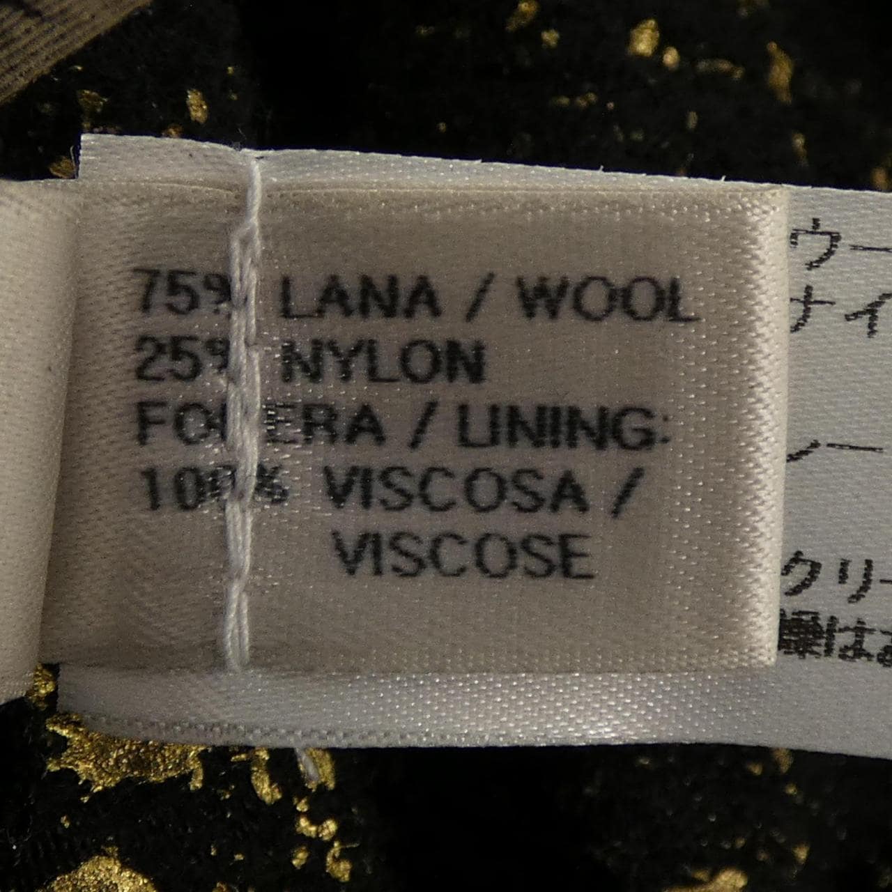 ボッテガヴェネタ BOTTEGA VENETA スカート