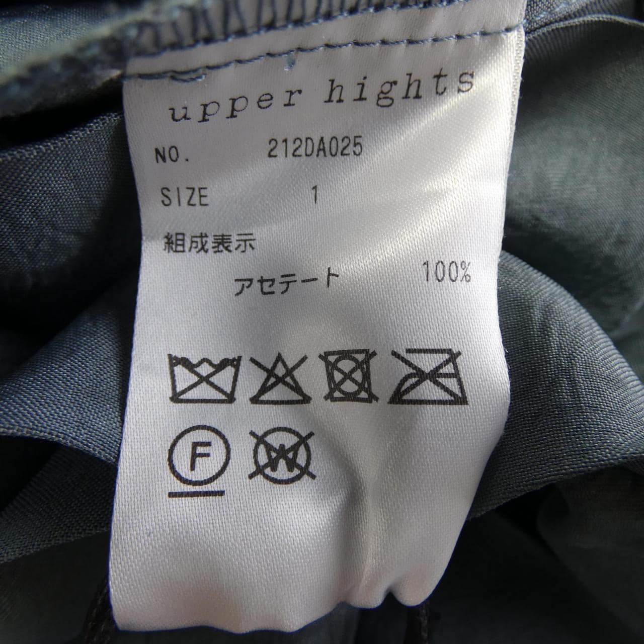 アッパーハイツ UPPER HIGHTS 212DA025 スカート
