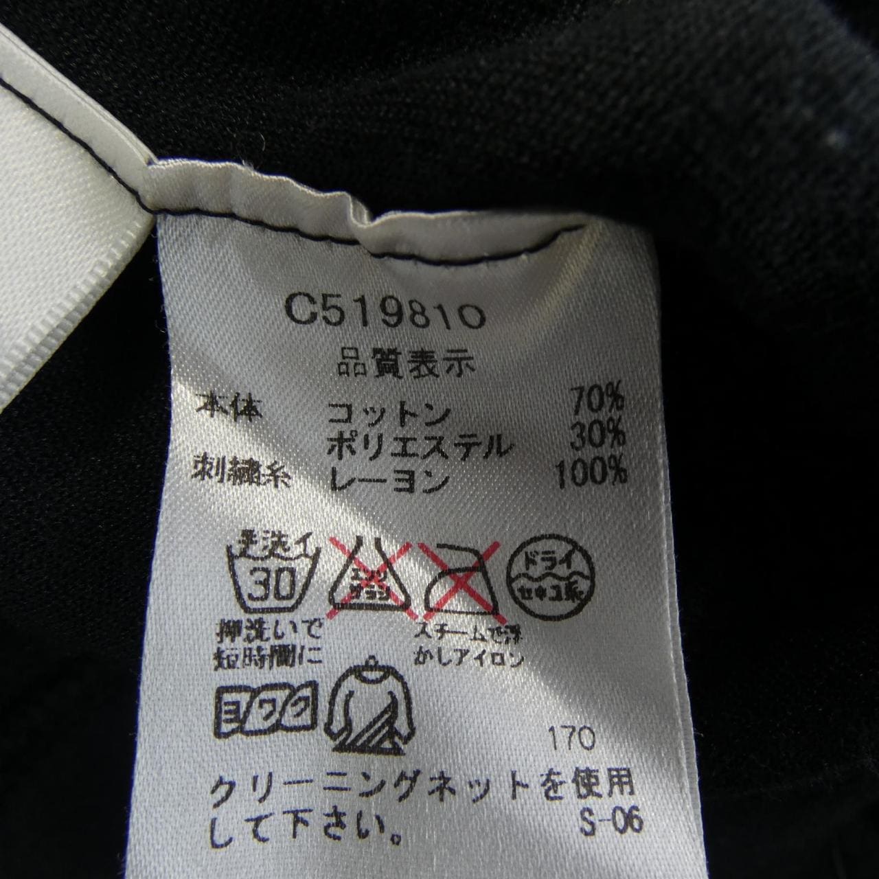 ピッコーネ クラブ PICONE CLUB トップス