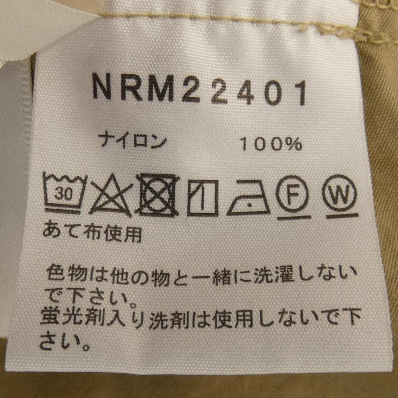 ザノースフェイス THE NORTH FACE NRM22401 ワンピース