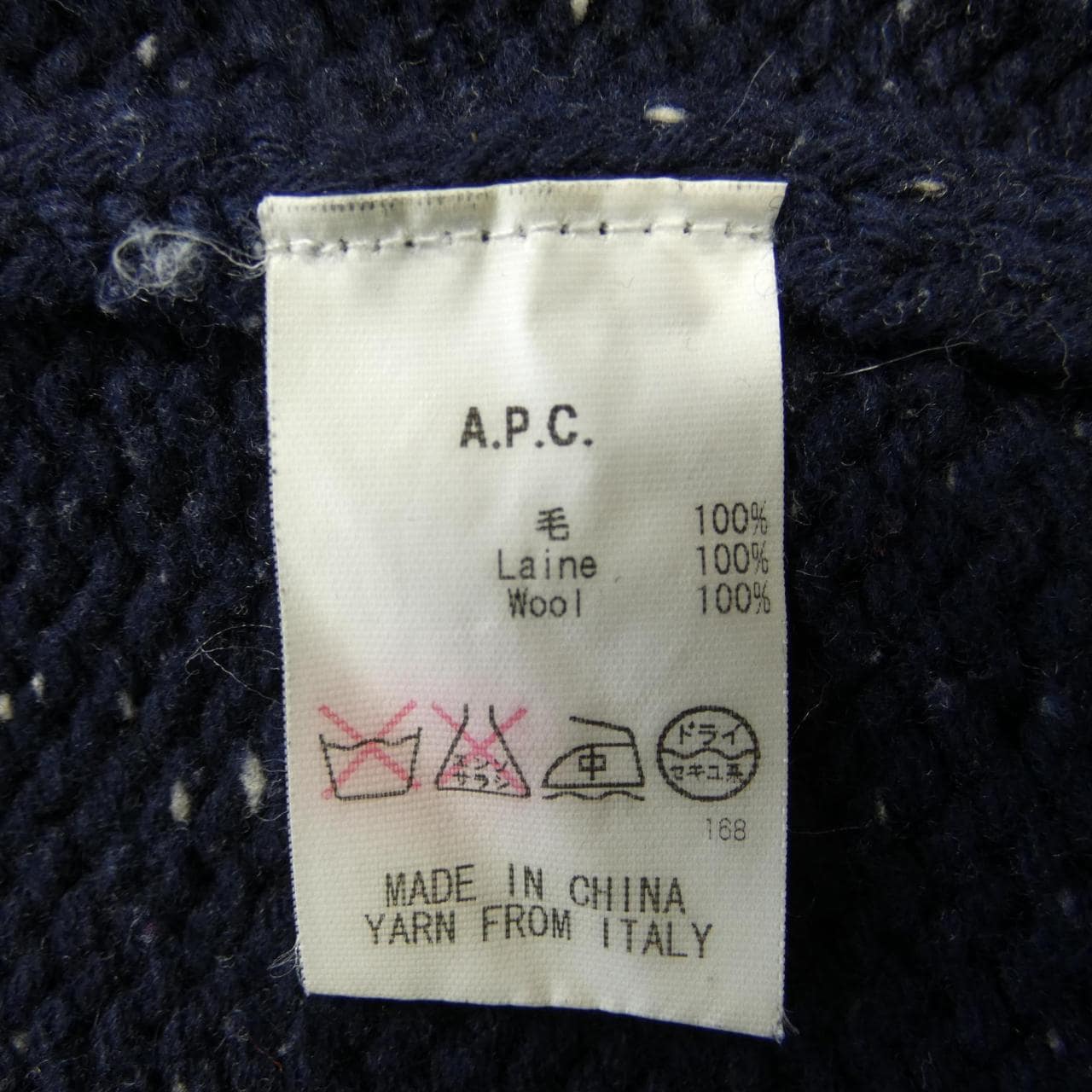 Arpesse A.P.C.針織衫