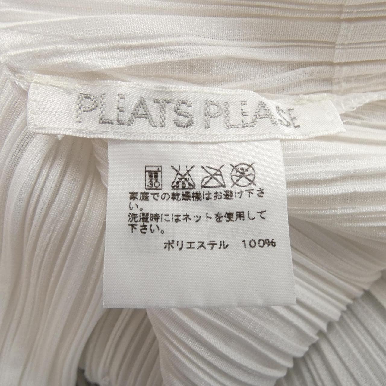 プリーツプリーズ PLEATS PLEASE パーカー