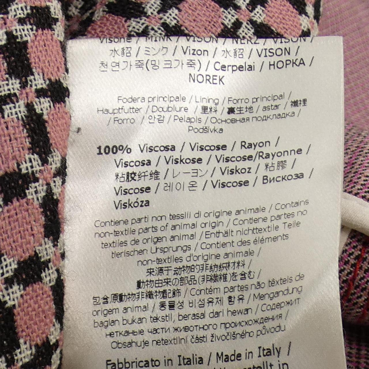 フェンディ FENDI コート