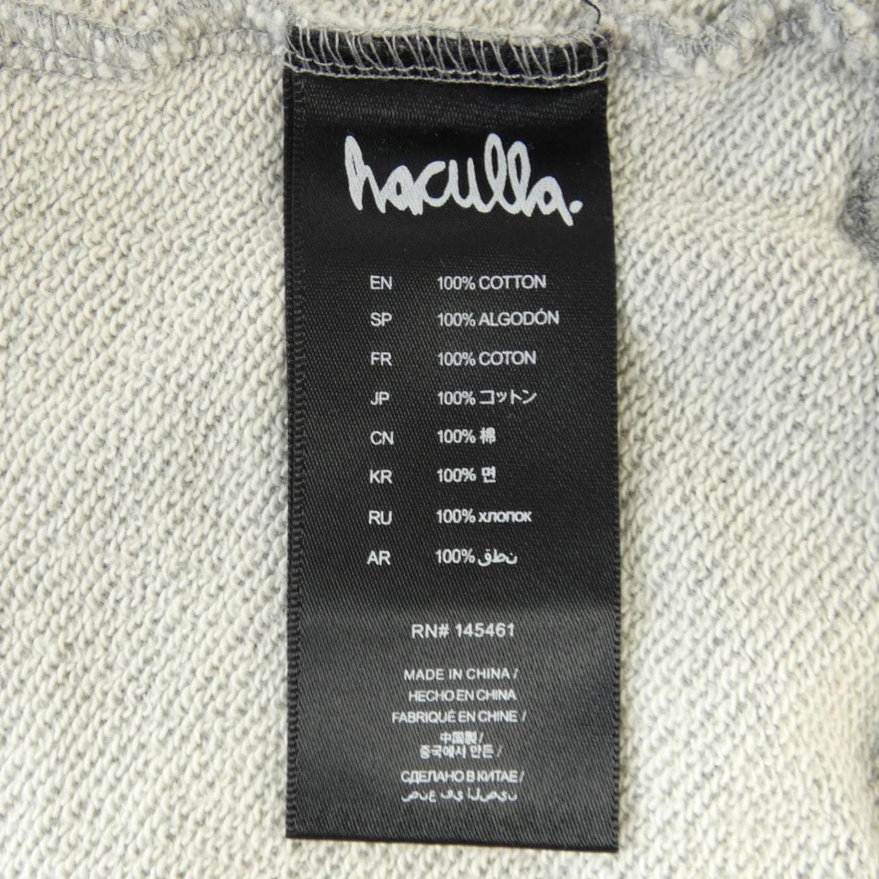 ハキュラ Haculla スウェット