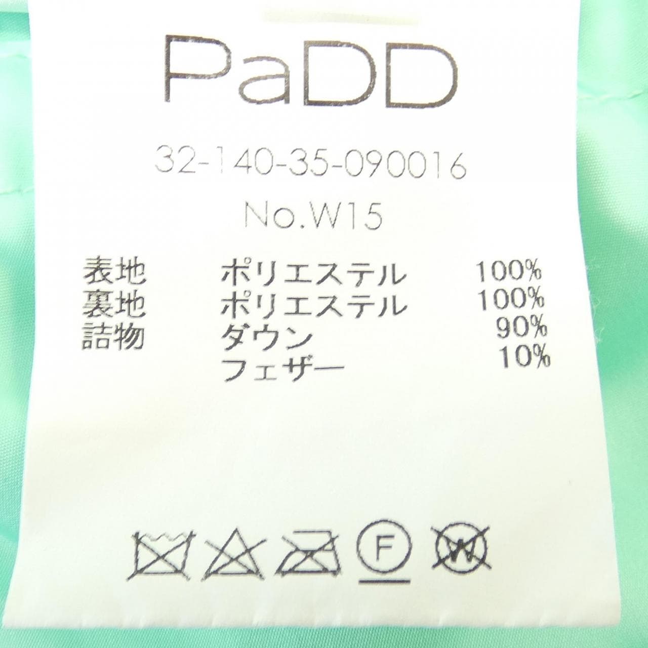 PaDD ダウンジャケット