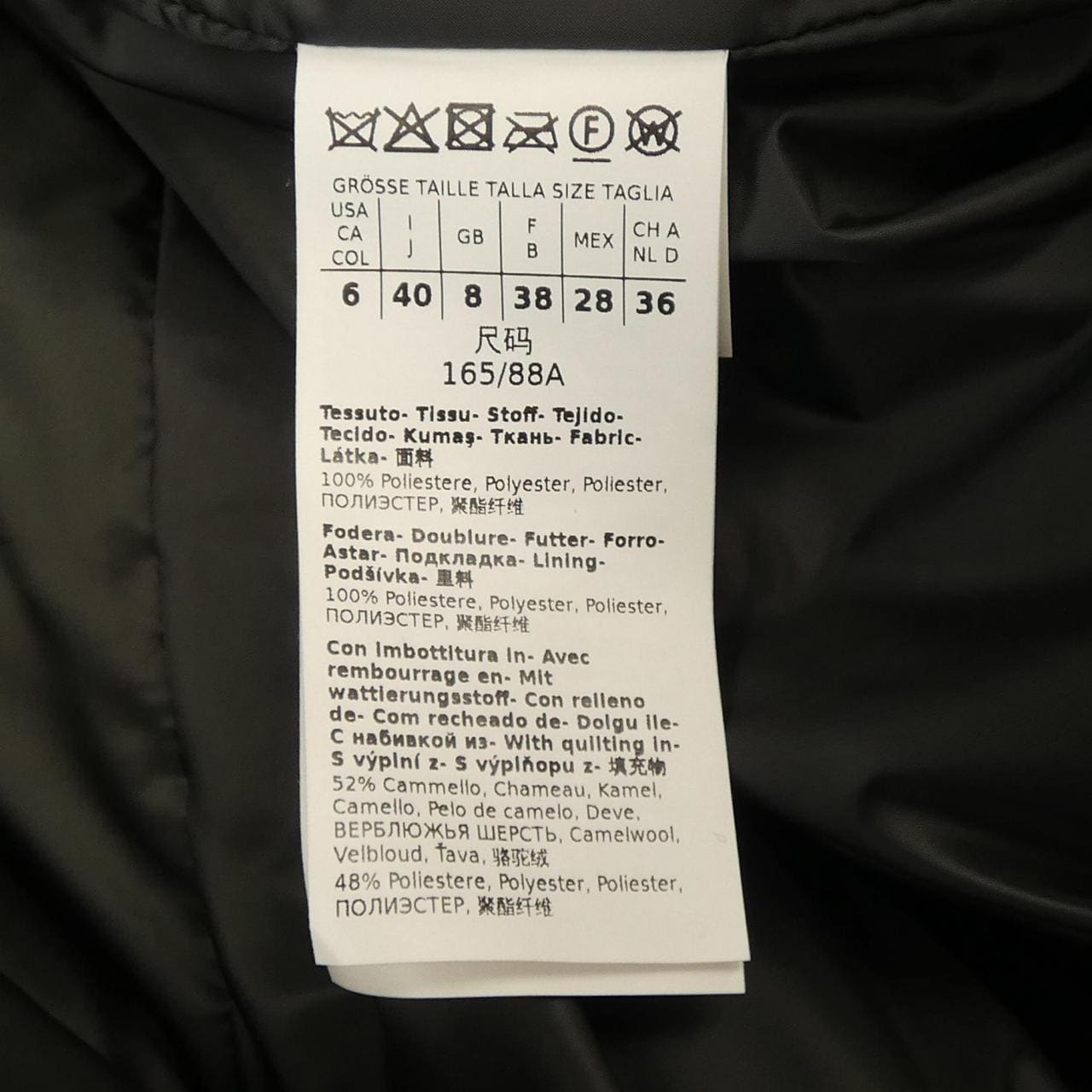 マックスマーラ Max Mara 949605 THE CUBE コート