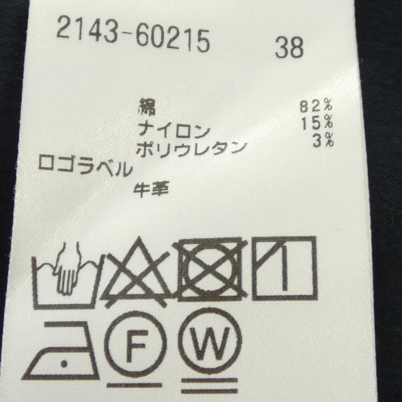 モラビトブラン MORABITO BLANC 2143-60215 ワンピース