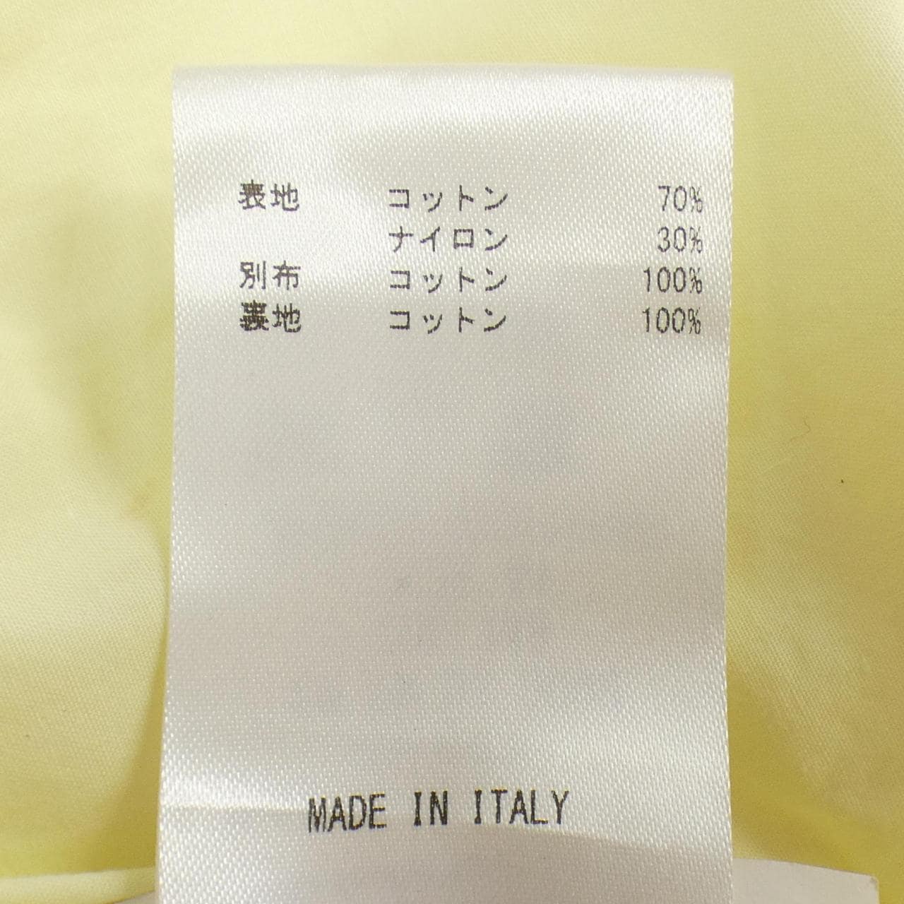 ジルサンダープラス JIL SANDER+ JPUQ420711 ジャケット