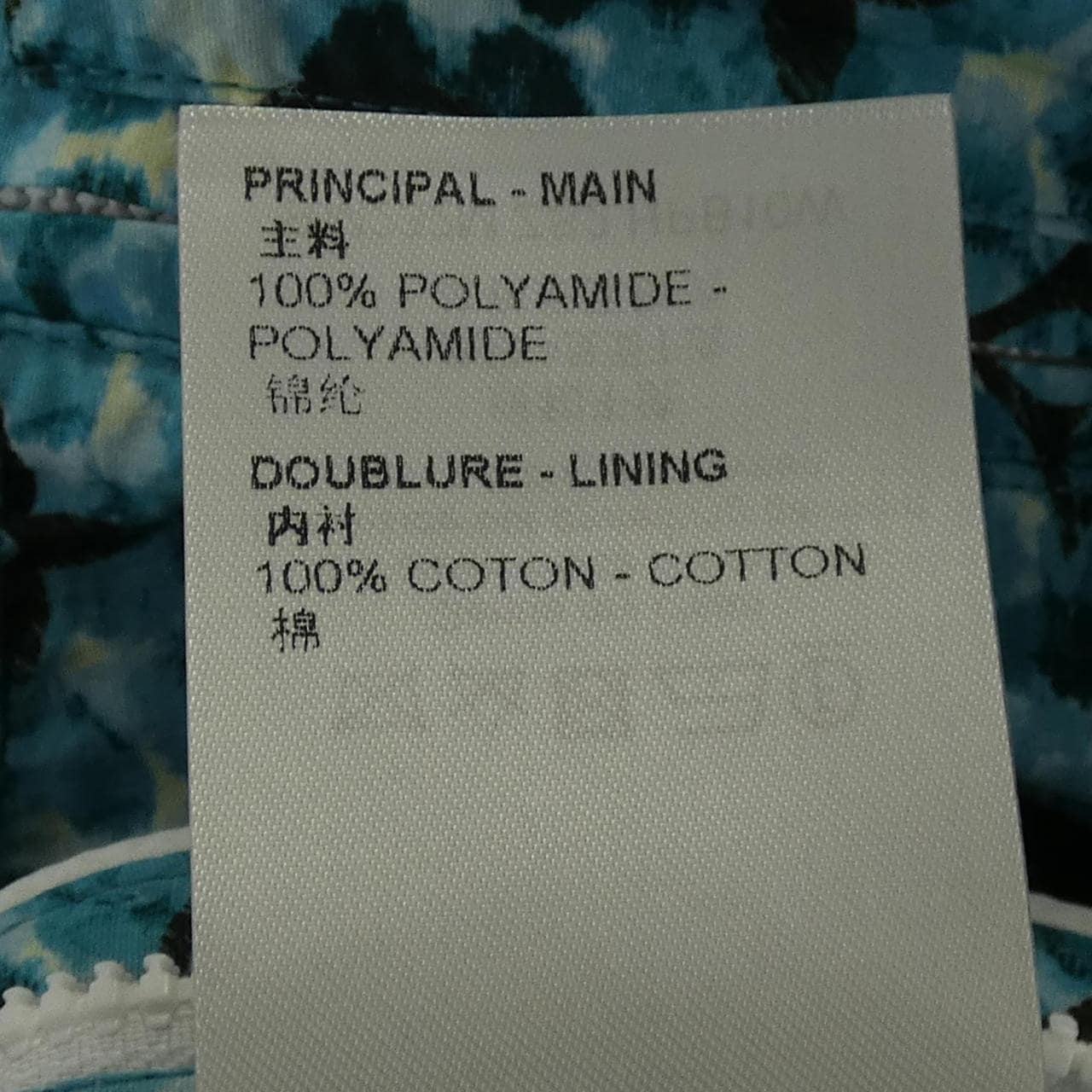 ルイヴィトン LOUIS VUITTON プリンテッドナイロンウインドブレーカー HPB10WZS2 ジャケット