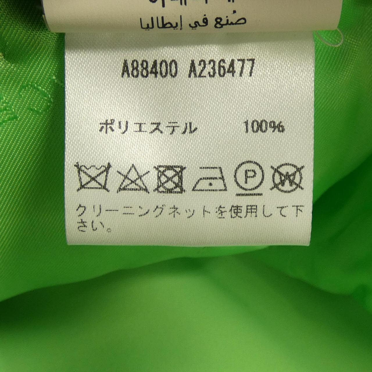 ヴェルサーチェ VERSACE パンツ