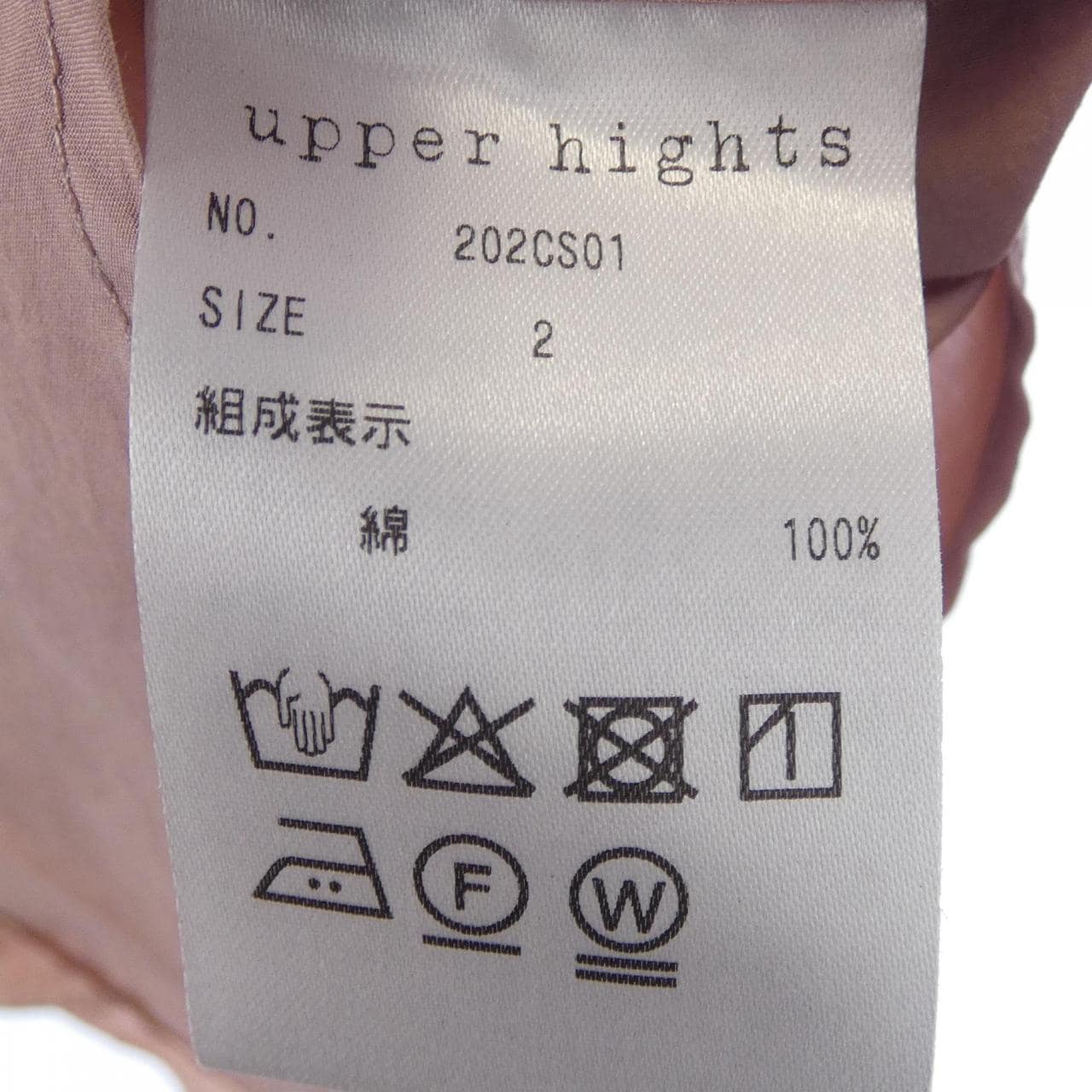 アッパーハイツ UPPER HIGHTS 202CS01-MAV シャツ