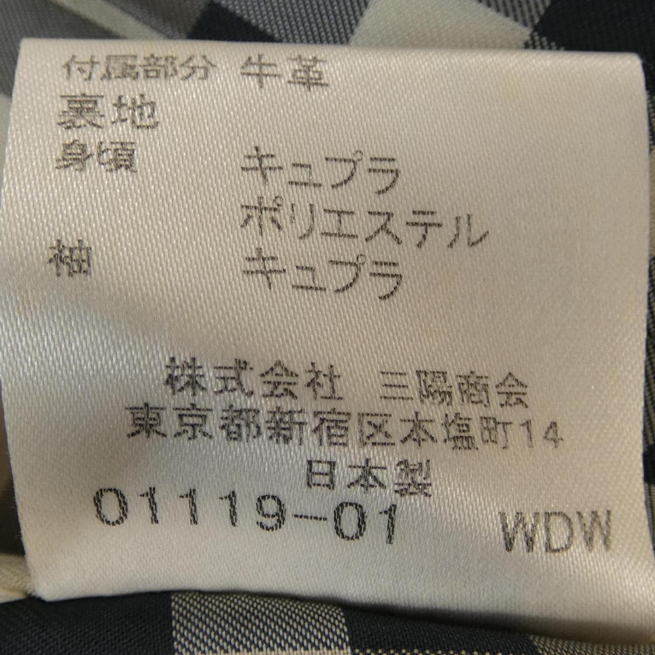バーバリーロンドン BURBERRY LONDON コート