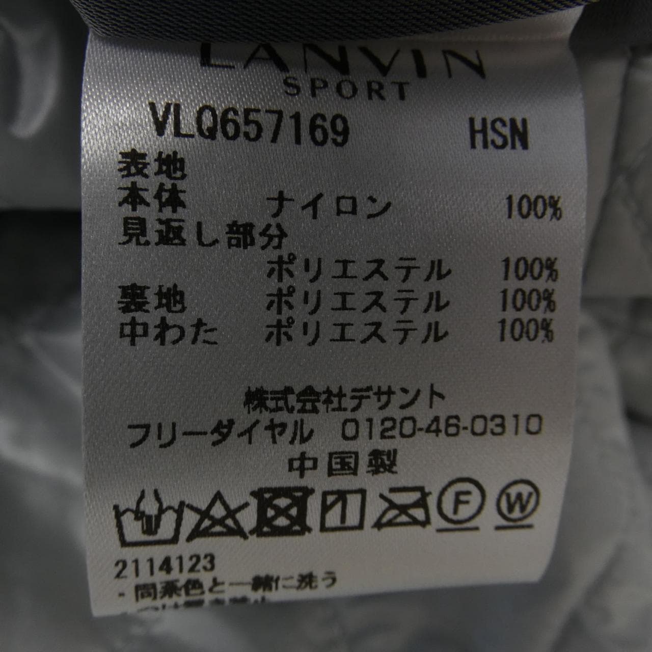 LANVIN SPORT连衣裙