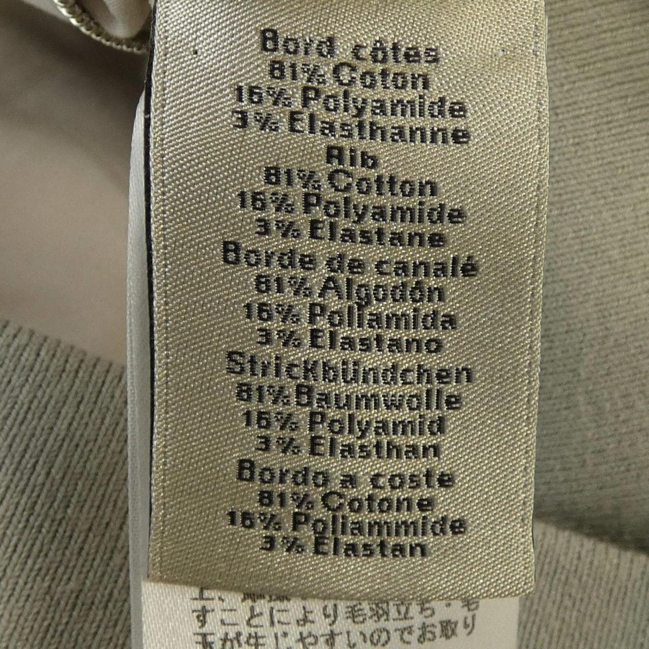 エルメス HERMES レザージャケット
