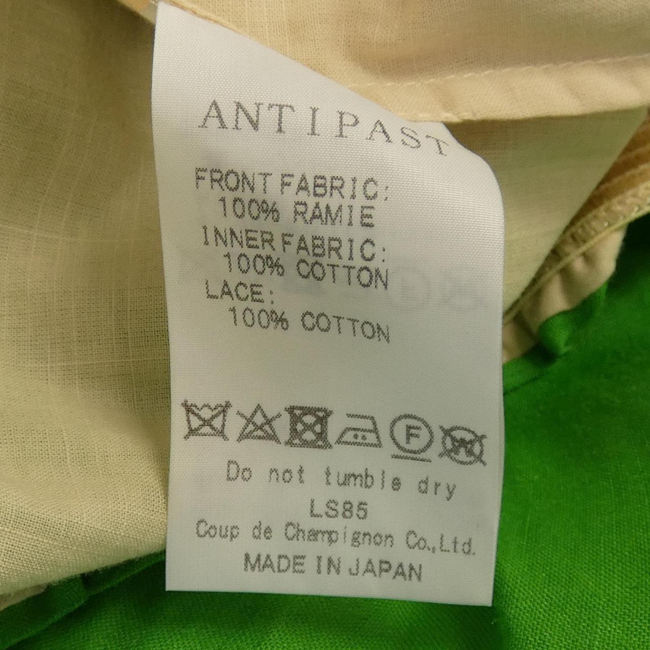 Antipasto ANTIPAST Skirt