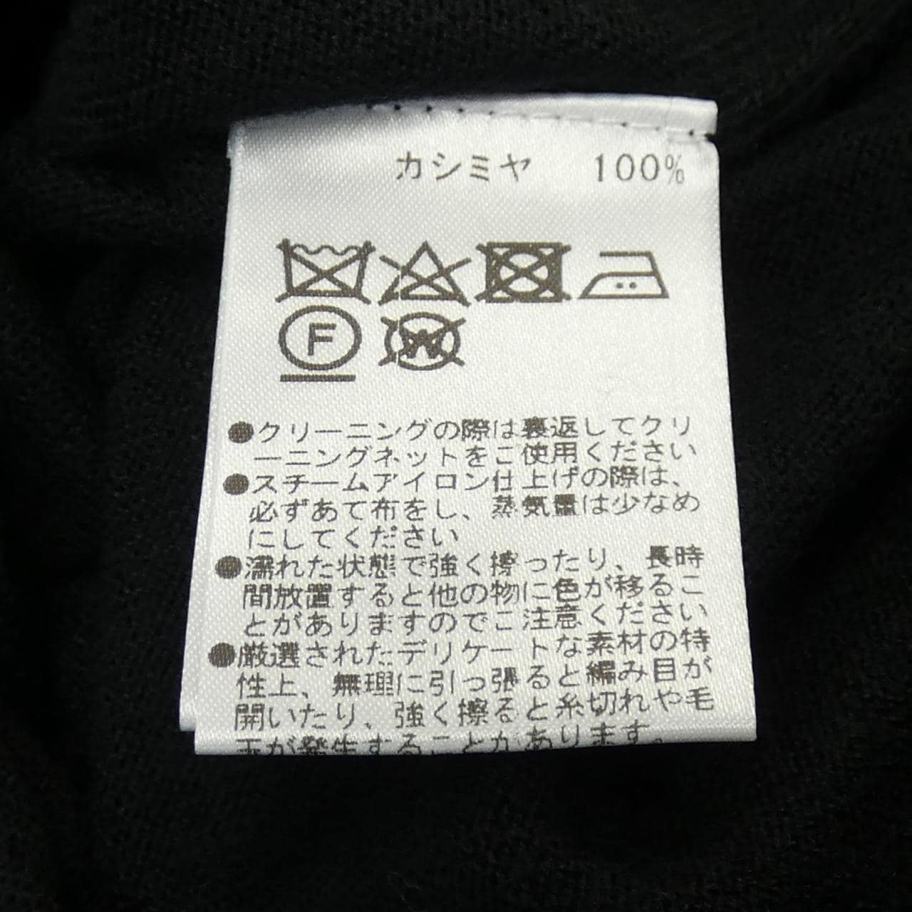 ヒルトン HILTON ニット