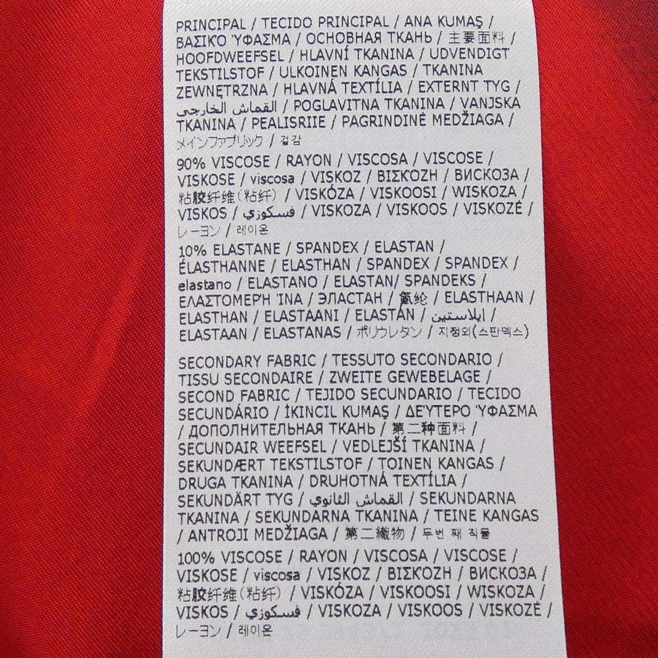 ジルサンダー JIL SANDER J03MA0231 スカート