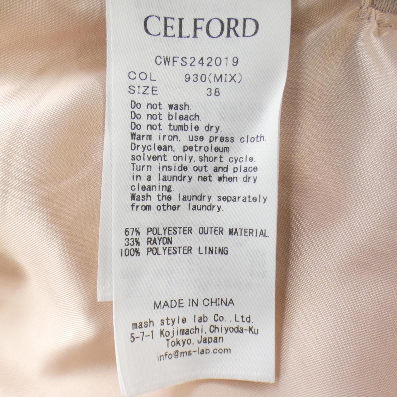 セルフォード CELFORD スカート