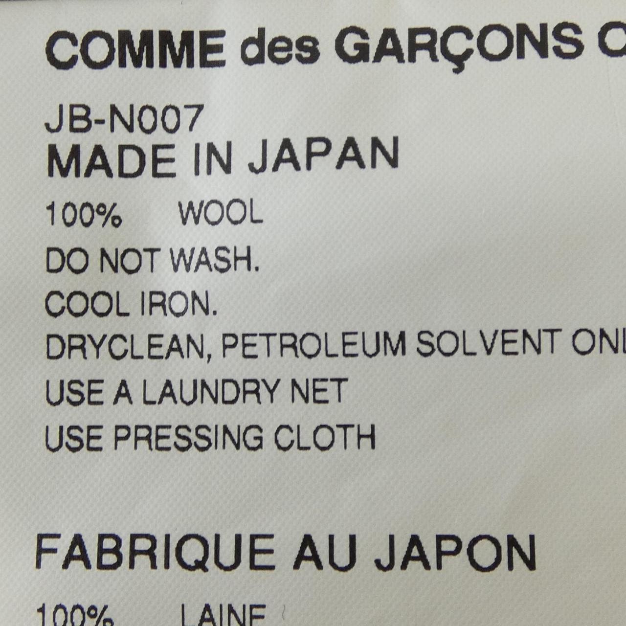 ジュンヤワタナベ JUNYA WATANABE JB-N007 ニット