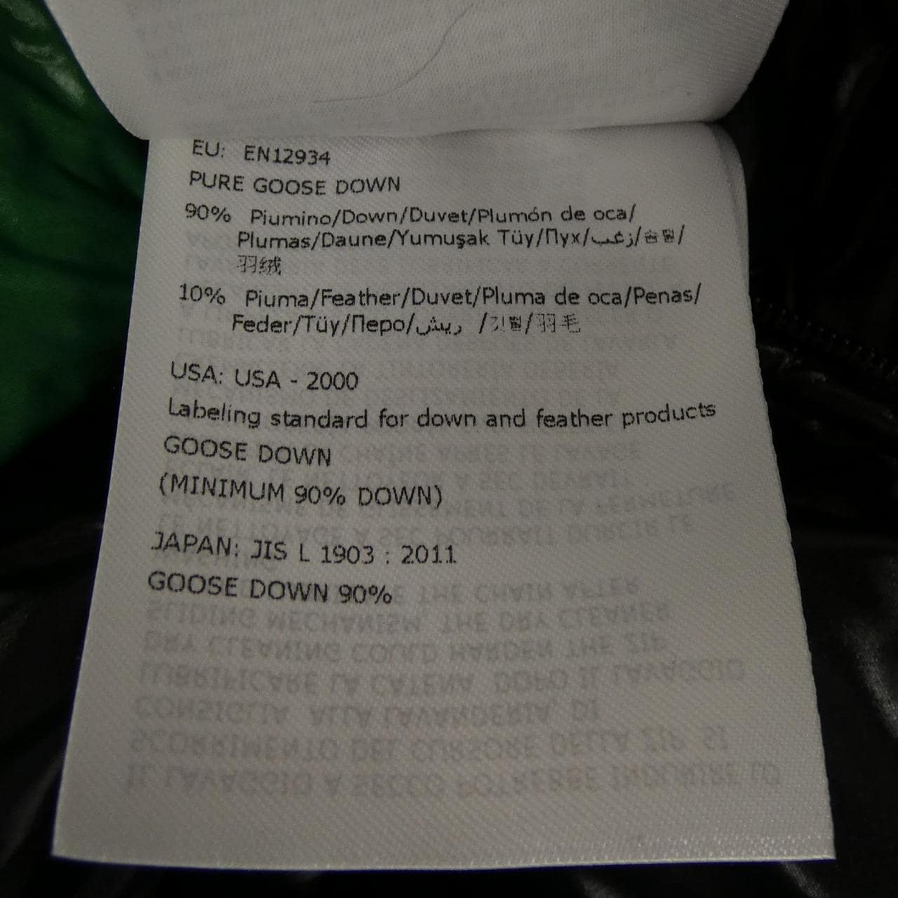 モンクレール MONCLER ASPIN ダウンジャケット