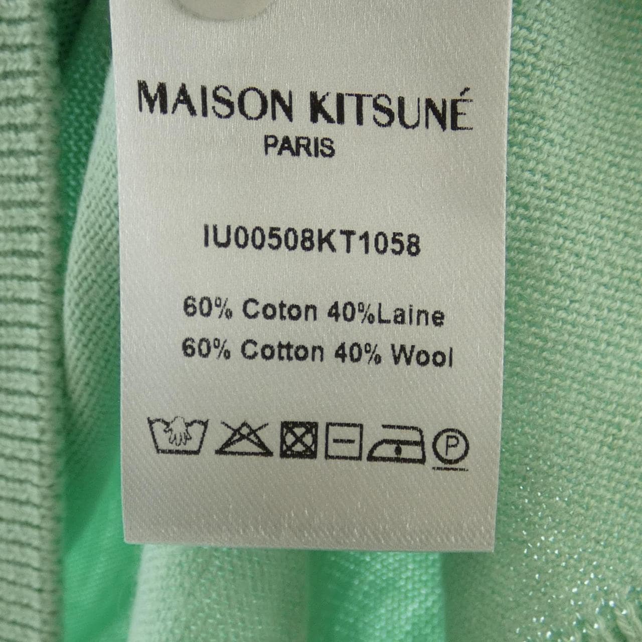 メゾンキツネ MAISON KITSUNE ニット