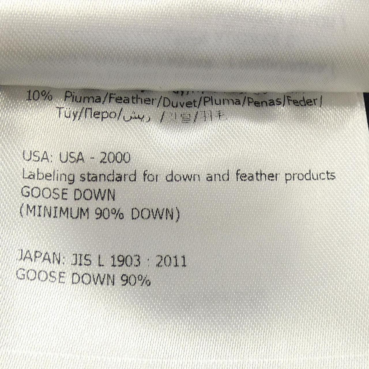 モンクレール MONCLER HERMINE ダウンコート