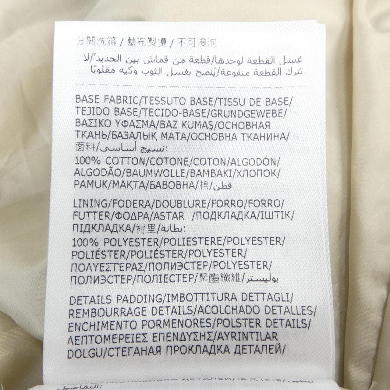 モンクレールグルノーブル MONCLER GRENOBLE J20972G00022 ブルゾン