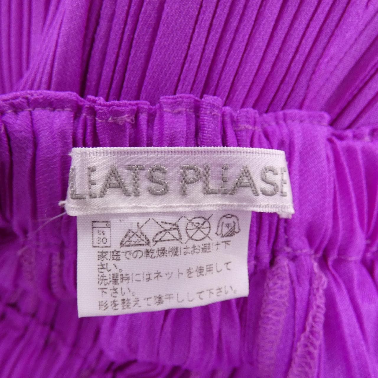 プリーツプリーズ PLEATS PLEASE PP23-JG185 スカート