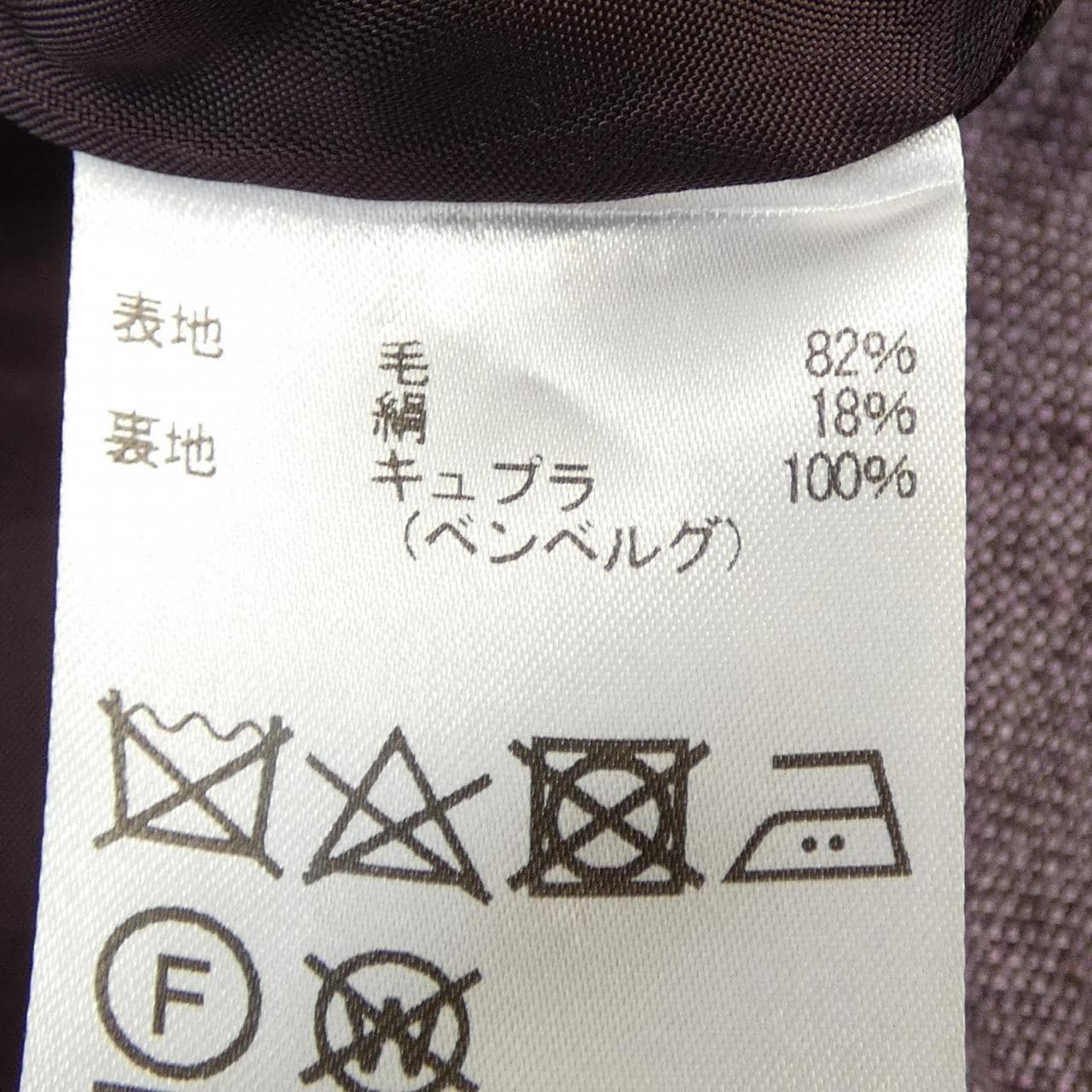 アクアスキュータム Aquascutum ワンピース