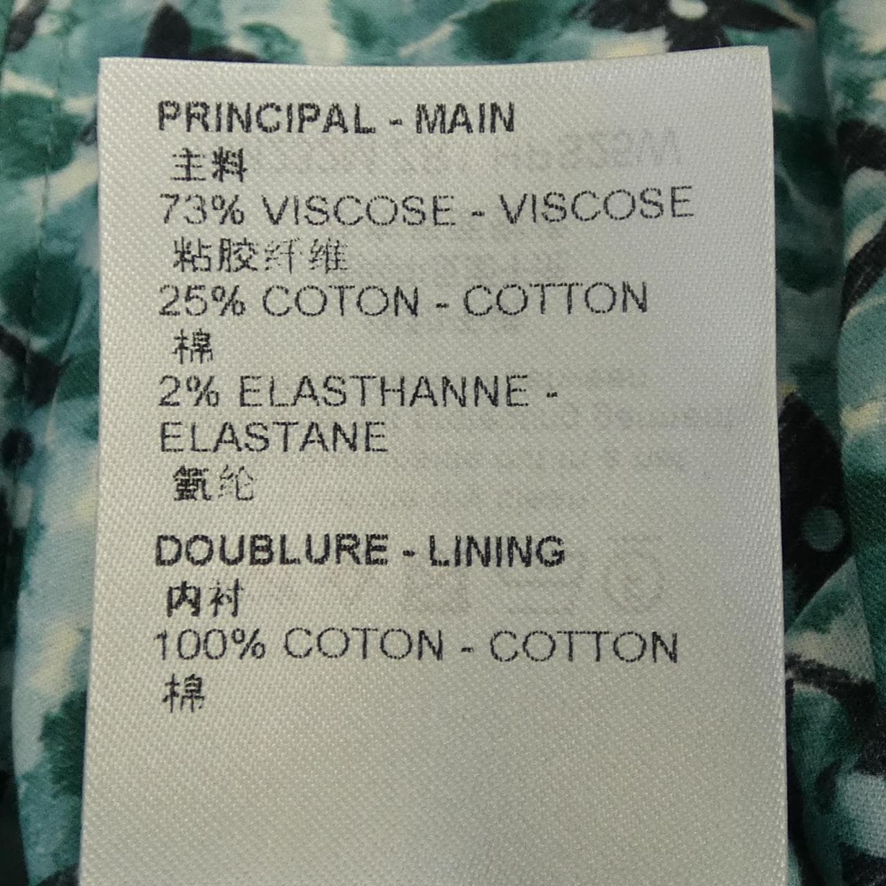 ルイヴィトン LOUIS VUITTON モノグラムクレープショートスリーブシャツ HPS25WZR1 S／Sシャツ