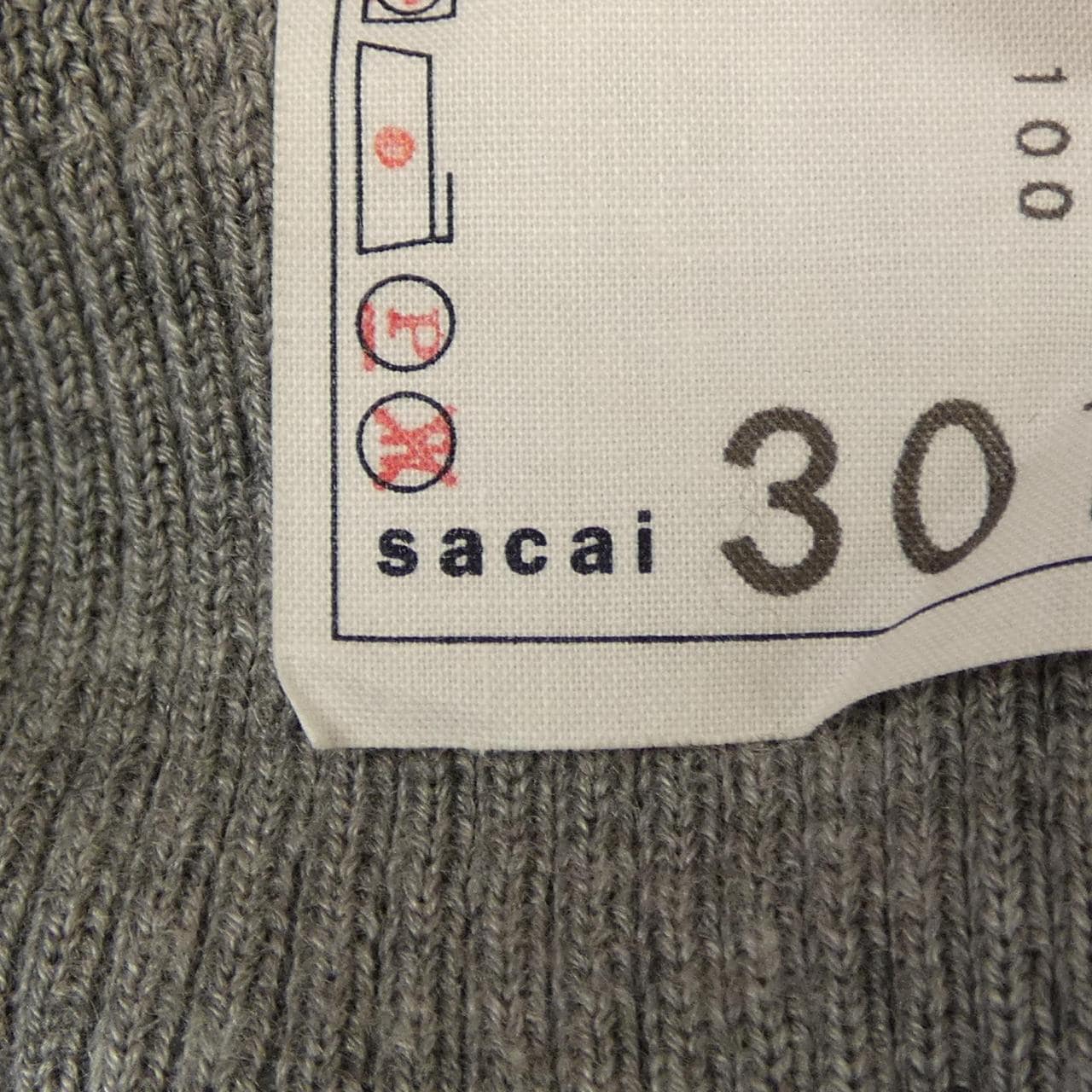 サカイ SACAI 23-03018M カーディガン