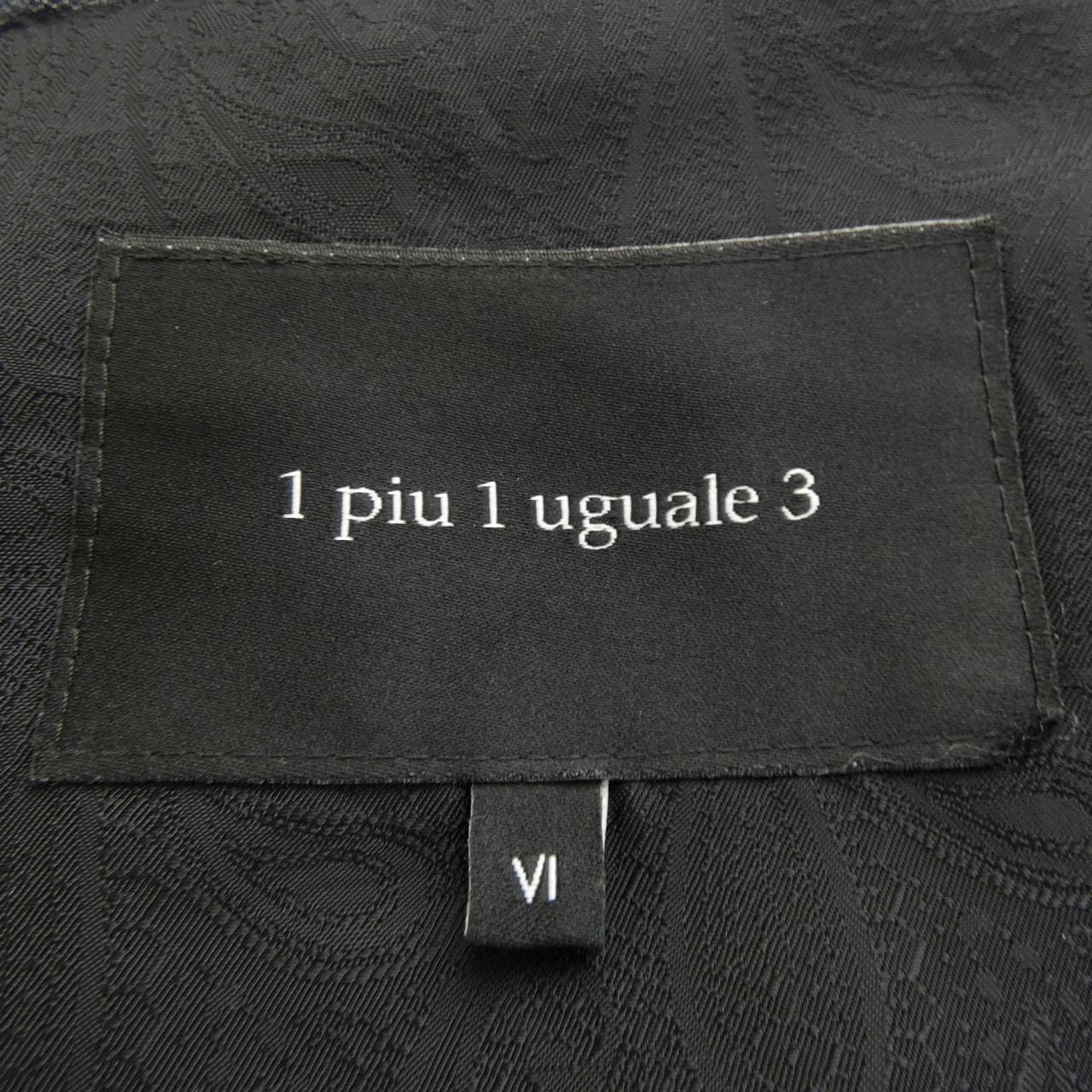 ウノピュウノウグァーレトレ 1 piu 1 uguale 3 MRB555 ジャケット