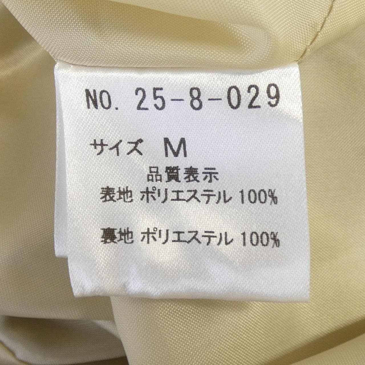 AIMER ワンピース