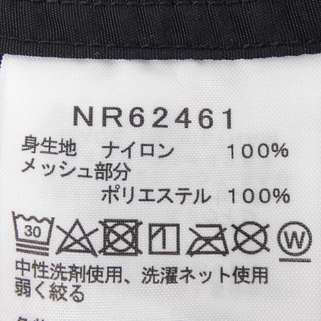 ザノースフェイス THE NORTH FACE NR62461 シャツ