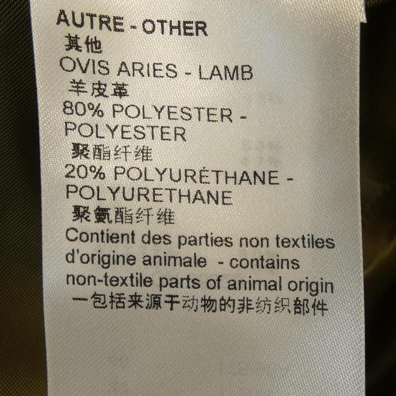 ルイヴィトン LOUIS VUITTON SINCE 1854ジップアップ FMDR61J77 ワンピース