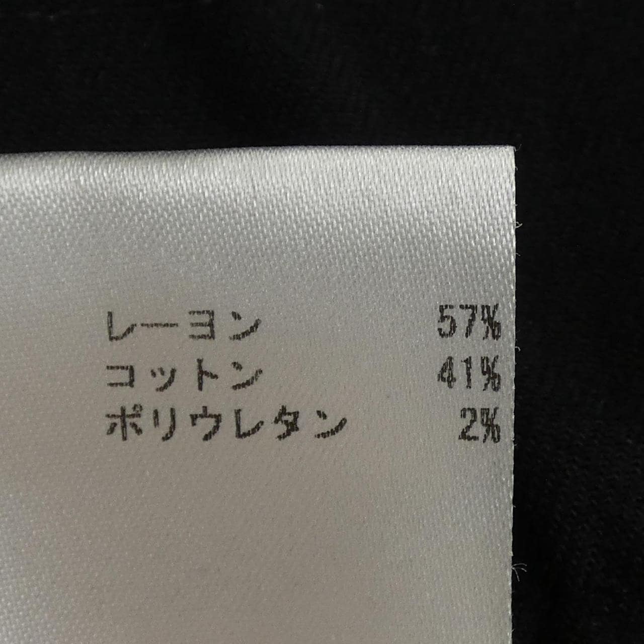 ジルサンダー JIL SANDER スカート