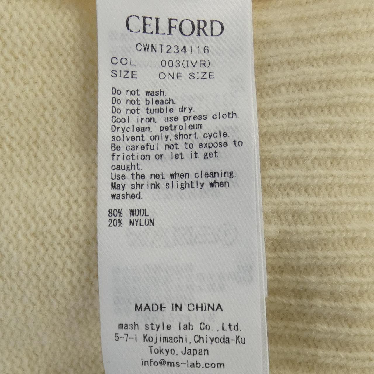 塞尔福德CELFORD针织衫