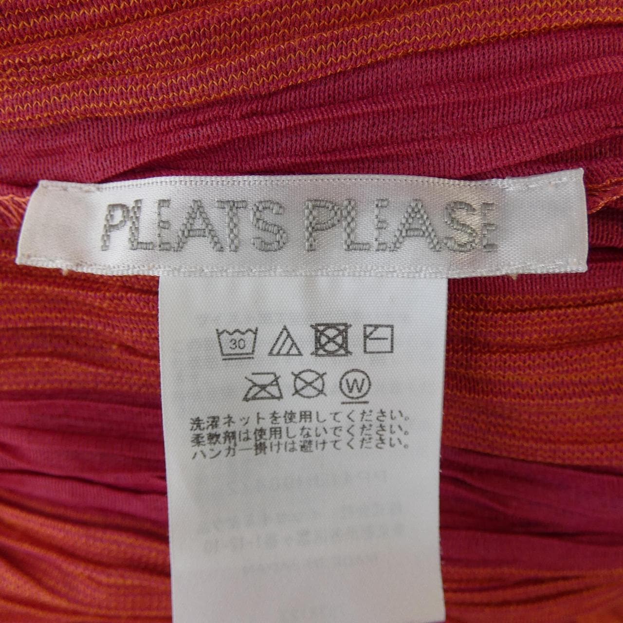 百褶PLEATS PLEASE连衣裙