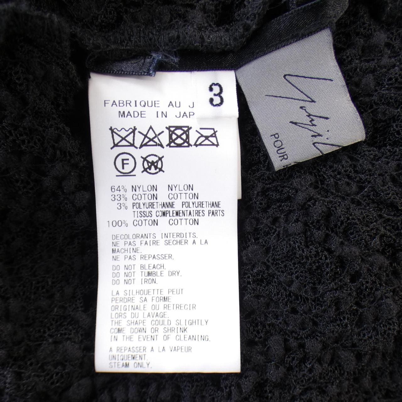 Yohji Yamamoto YOHJI YAMAMOTO long cardigan