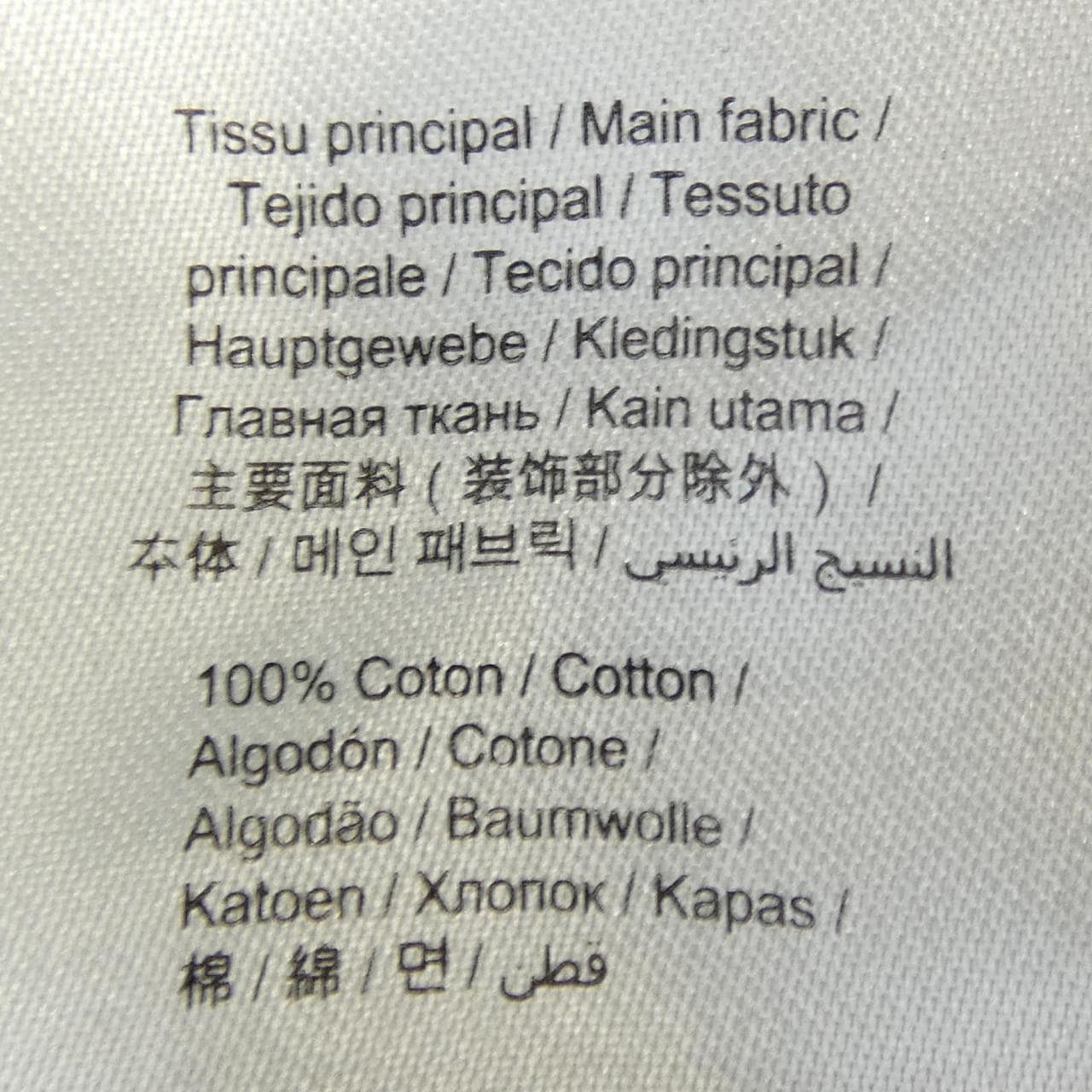 ケンゾー KENZO Tシャツ