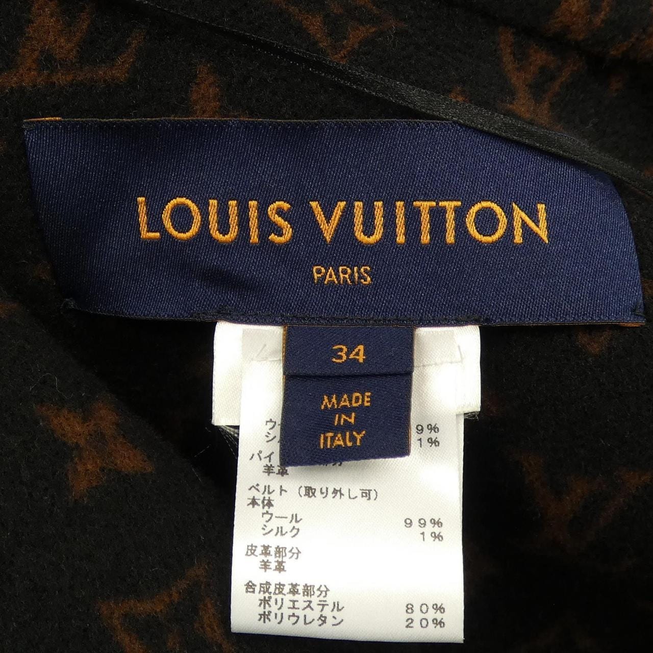 ルイヴィトン LOUIS VUITTON FJCO13YCV ケープ