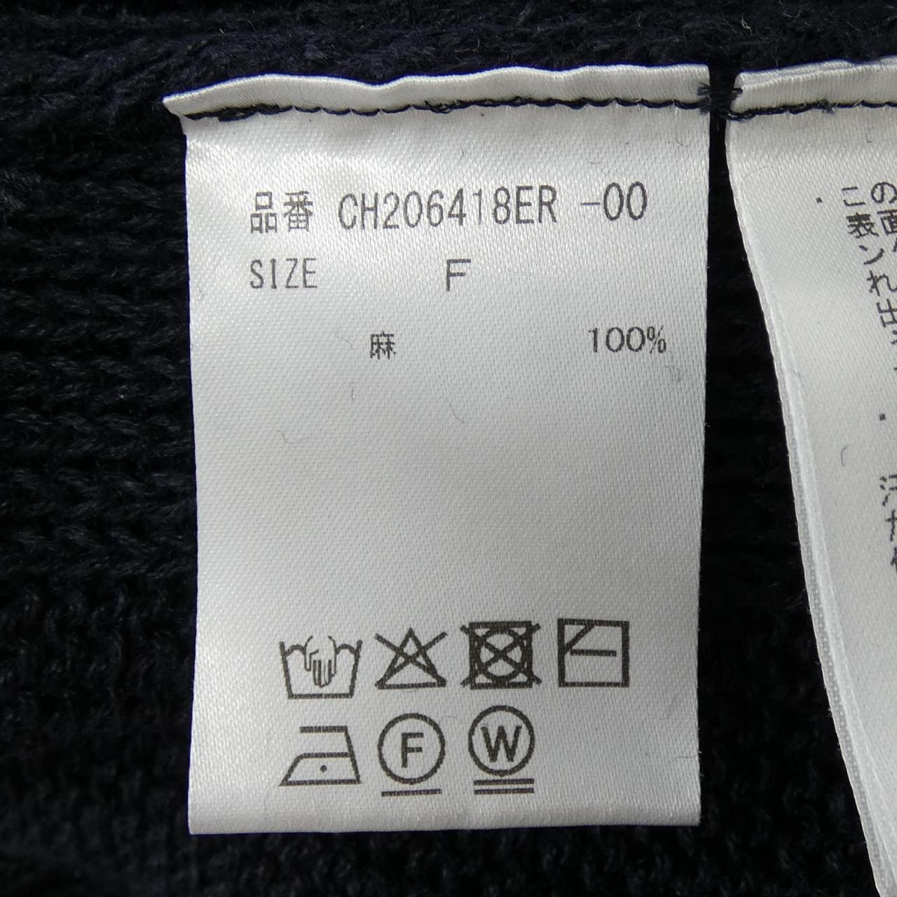 カオス chaos カーディガン