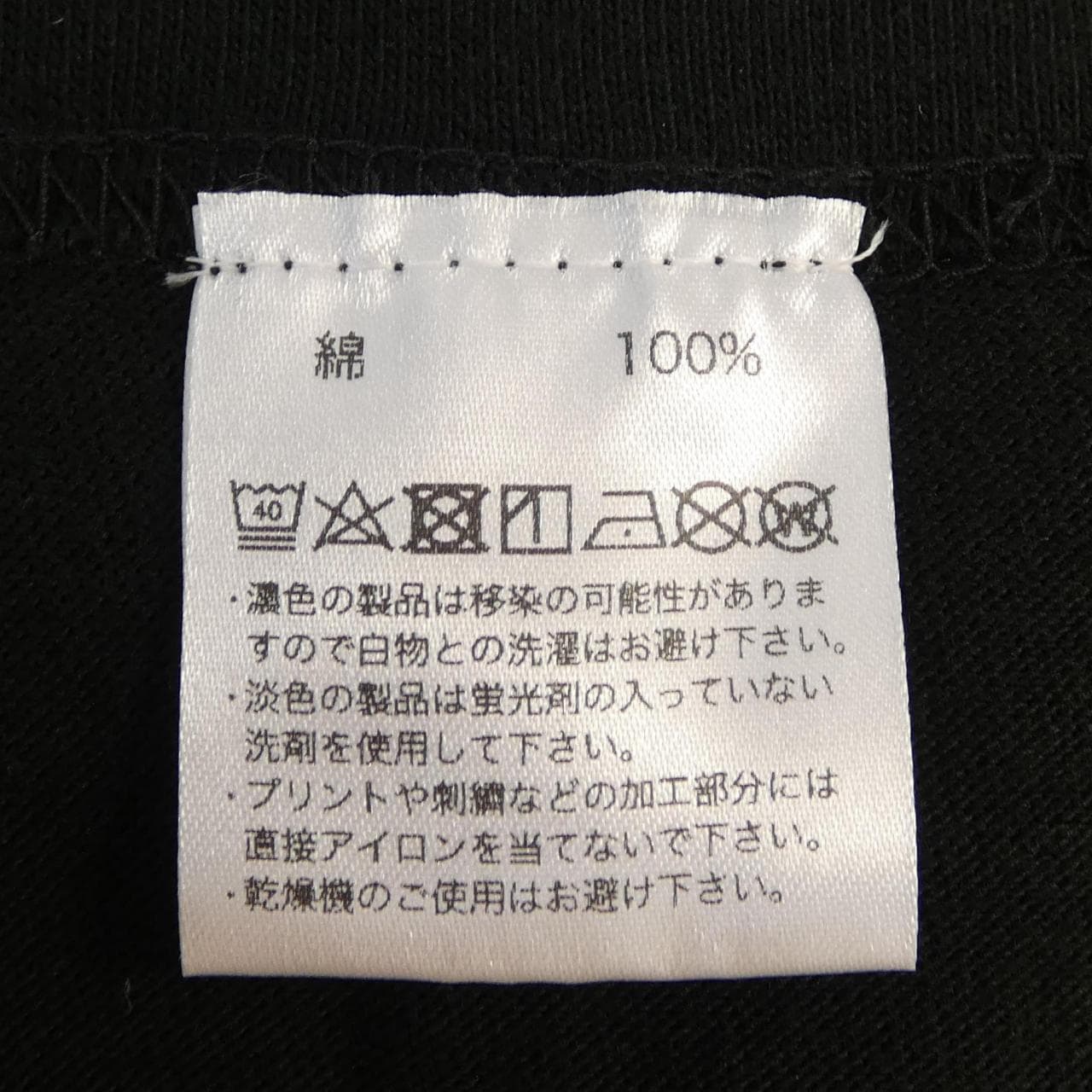 アンチソーシャルソーシャルクラブ ANTI SOCIAL SOCIAL CLUB REN HIRAMOTO Tシャツ