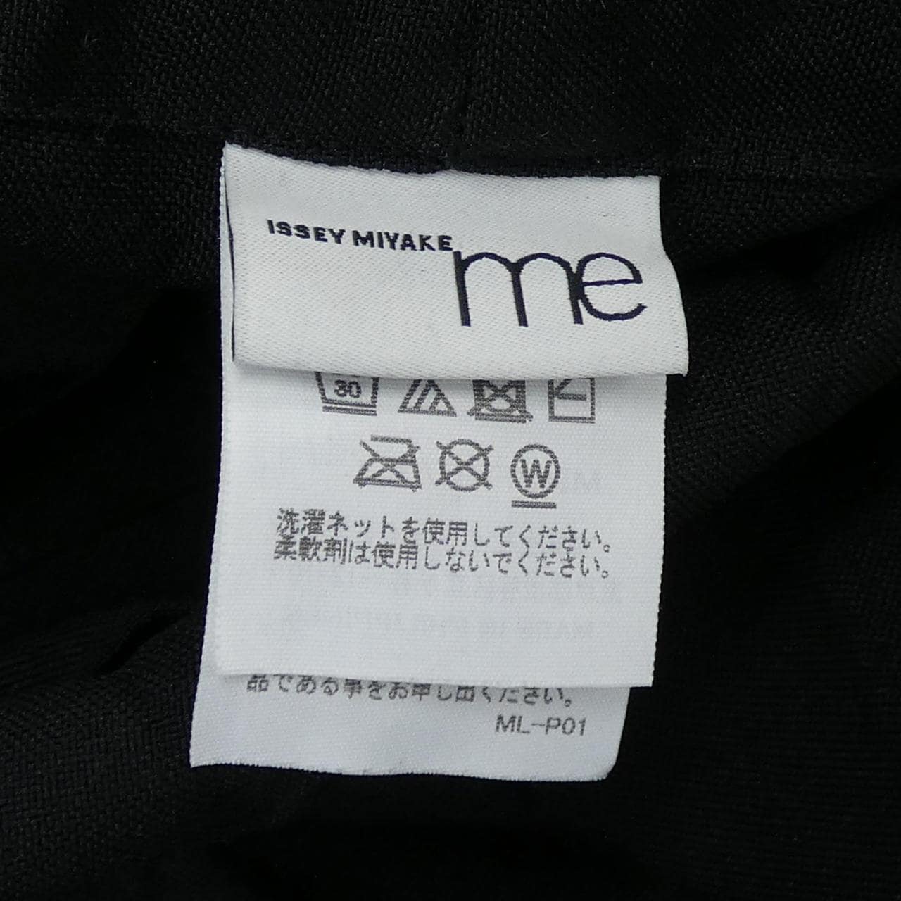 ミーイッセイミヤケ me ISSEY MIYAKE MI43FF673 パンツ
