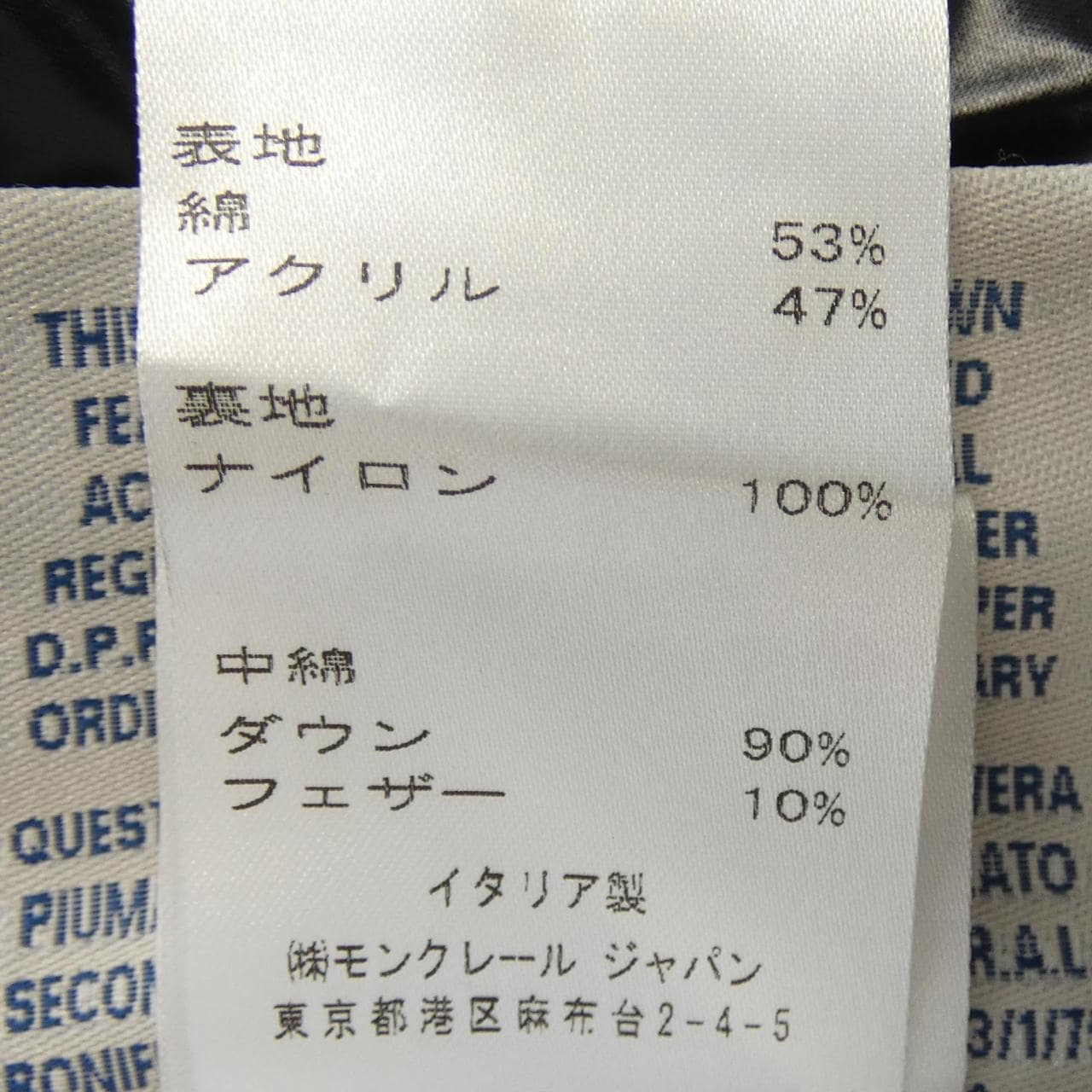 MONCLER MONCLER 46306/00 BEATRICE Down Jacket