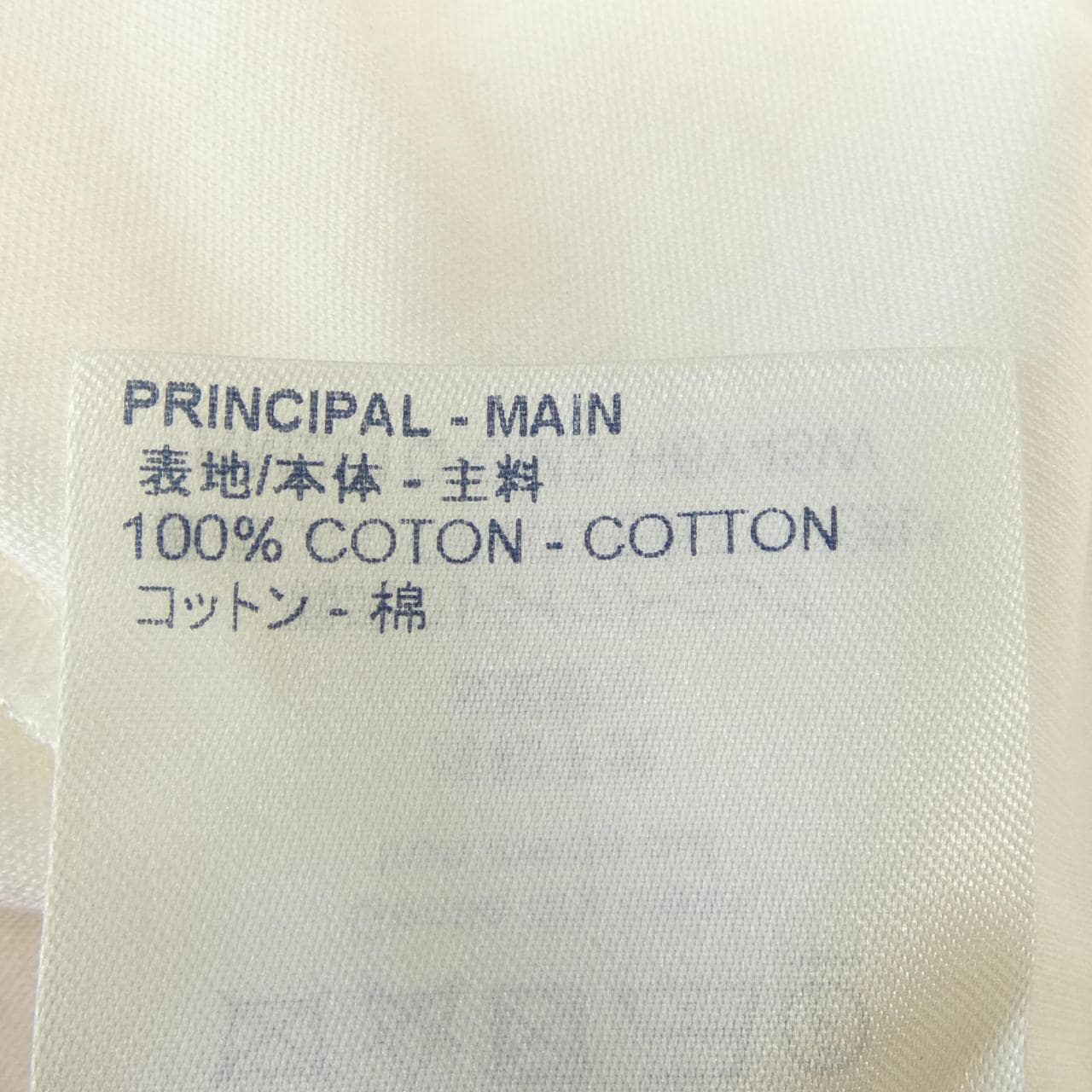 ルイヴィトン LOUIS VUITTON H6Y45WCMS Tシャツ