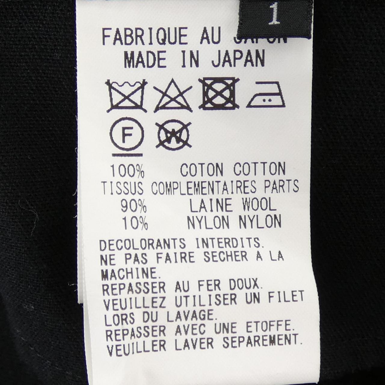 ワイズ Y's YV-D07-800 ワンピース