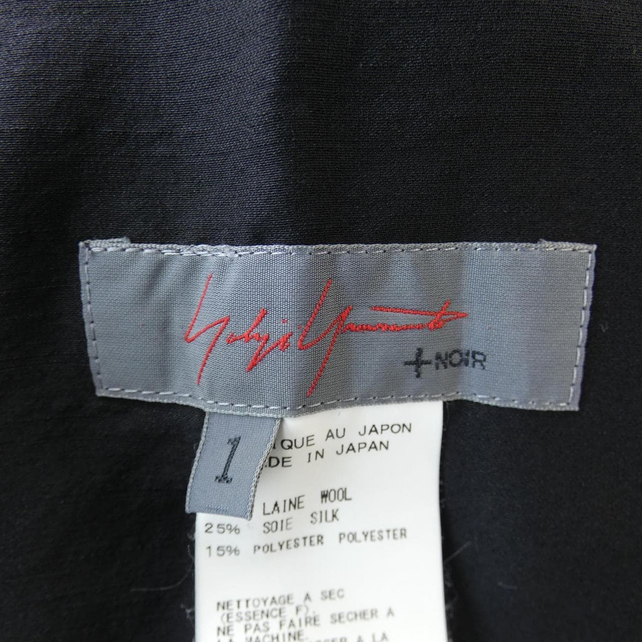 ヨウジヤマモトプリュスノアール YOHJI YAMAMOTO+NOIR NJ-S09-115 パンツ